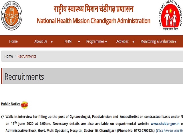 NHM चंडीगढ़ भर्ती 2021: स्पेशलिस्ट पदों की वेकेंसी के लिए करें आवेदन @nrhmchd.gov.in